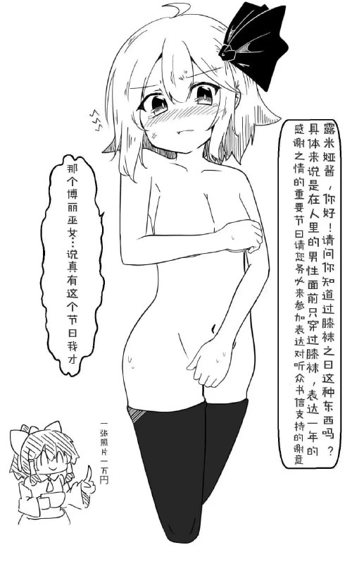#Touhou#Touhou