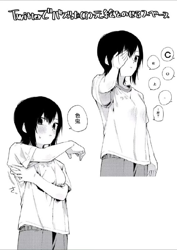 via 亚克力山大