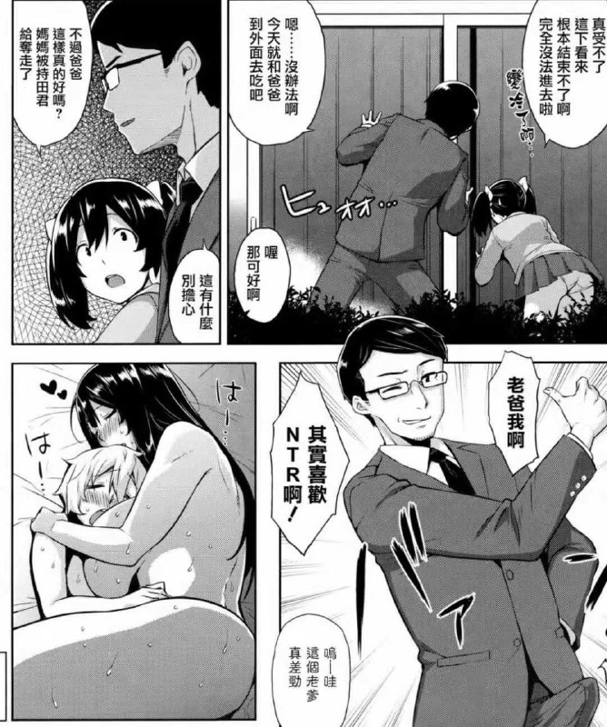 EX | NH | P85 | by @acgvia(旧图重水