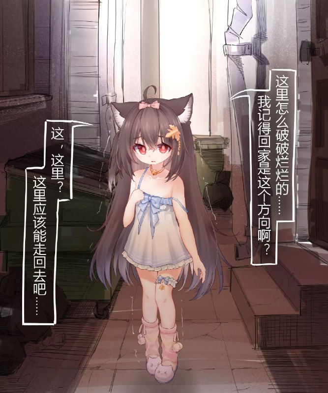 #铜萝烧 via 派魔喵🍥#铜萝烧 via 派魔喵🍥