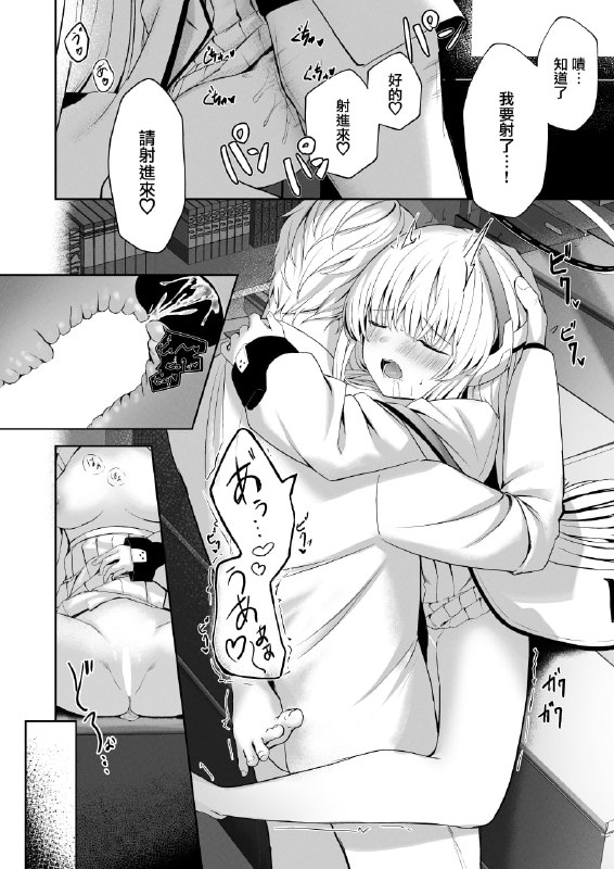 #本子 #诺亚#本子 #诺亚