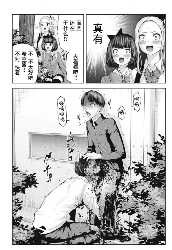 via あやせvia あやせ