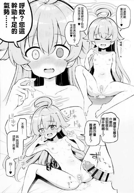 #本子 #星野 #野宫#本子 #星野 #野宫