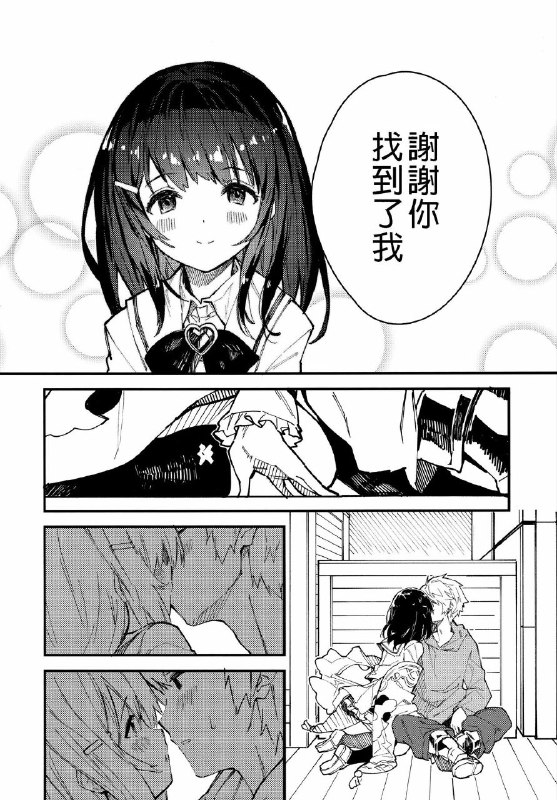 #本子 #碧卡拉 #dot_eito #sawayaka_samehada(C99) [ドットエイト (さわやか鮫肌)] ビカラちゃんといちゃいちゃする本2冊目 (グランブルーファンタジー)original和鼠鼠卿卿我我的本子2#本子 #碧卡拉 #dot_eito #sawayaka_samehada(C99) [ドットエイト (さわやか鮫肌)] ビカラちゃんといちゃいちゃする本2冊目 (グランブルーファンタジー)original和鼠鼠卿卿我我的本子2