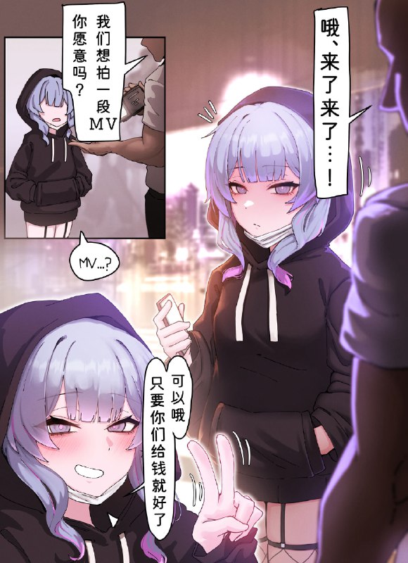 #兔子洞 #初音