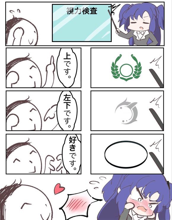 #吊图