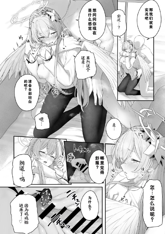 #本子 #渚 点我查看压缩包#本子 #渚 点我查看压缩包