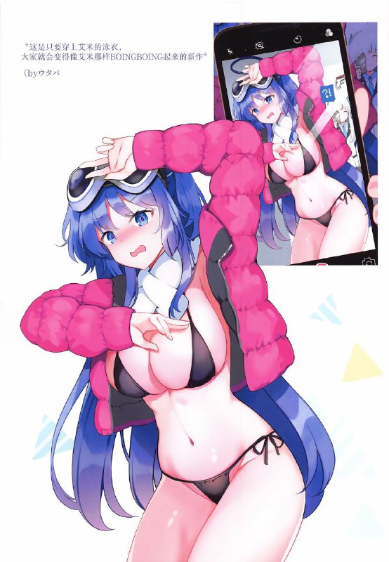 #本子 #优香 #诺亚 #睦月 #reis_room #rei(C103) [REI's ROOM (REI)] ユウカのちょっと大人なお時間 (ブルーアーカイブ)1280xoriginal#本子 #优香 #诺亚 #睦月 #reis_room #rei(C103) [REI's ROOM (REI)] ユウカのちょっと大人なお時間 (ブルーアーカイブ)1280xoriginal