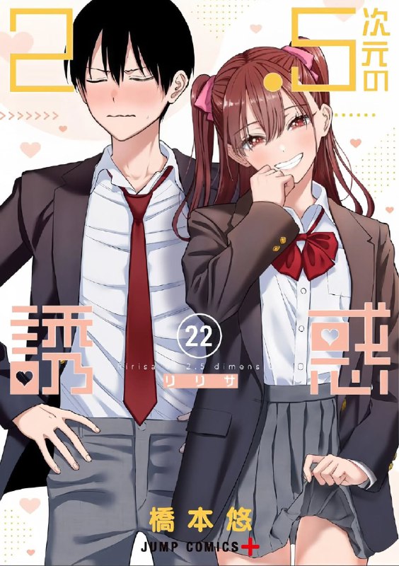 美花莉 勝利!!via あやせ