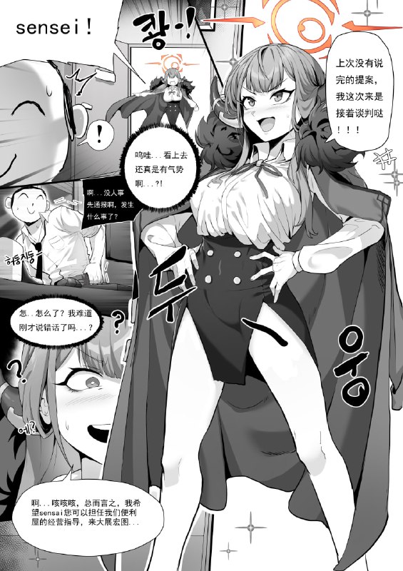 #阿露#阿露