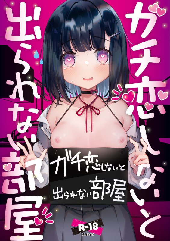 #nsfw 