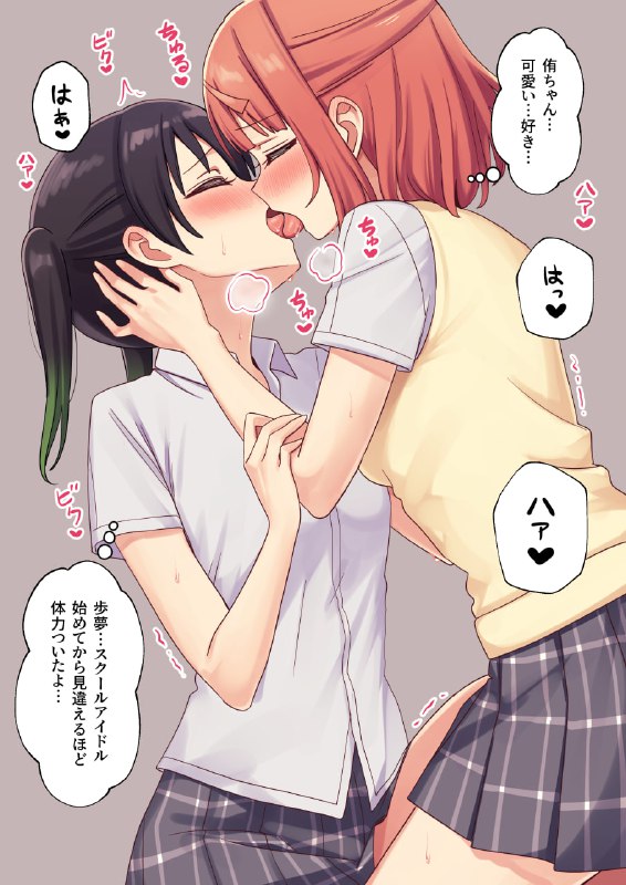 #ゴミョン #百合#ゴミョン #百合