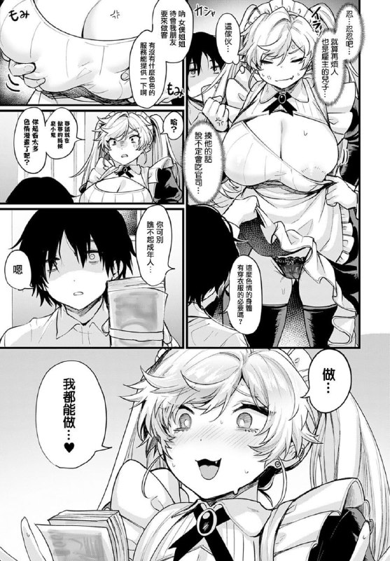 #本子 via dage