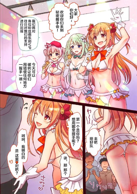 #本子by Knight