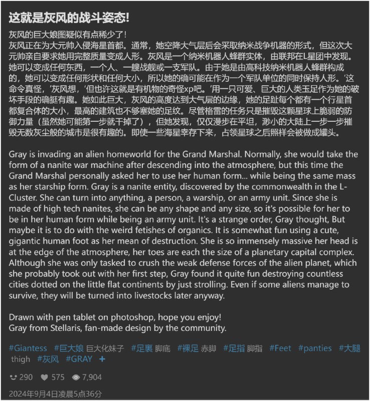 #投稿#投稿