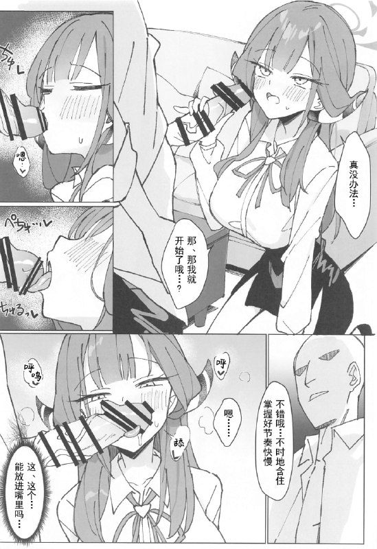 #本子 #阿露 点我查看压缩包#本子 #阿露 点我查看压缩包