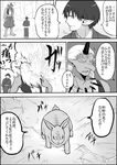 外伝（後半）pixiv ID