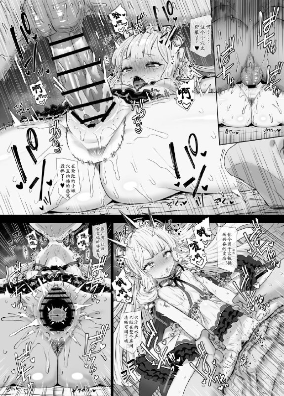#本子 #卡莉奥斯特罗 #yapo[ぶりゅぶりゅトコロテンみるく (Yapo)] カリオストロと秘密の錬金術 (グランブルーファンタジー)1280xoriginal我好想...巴不得....#本子 #卡莉奥斯特罗 #yapo[ぶりゅぶりゅトコロテンみるく (Yapo)] カリオストロと秘密の錬金術 (グランブルーファンタジー)1280xoriginal我好想...巴不得....