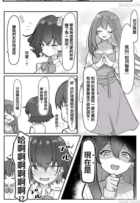 by 吃牢饭