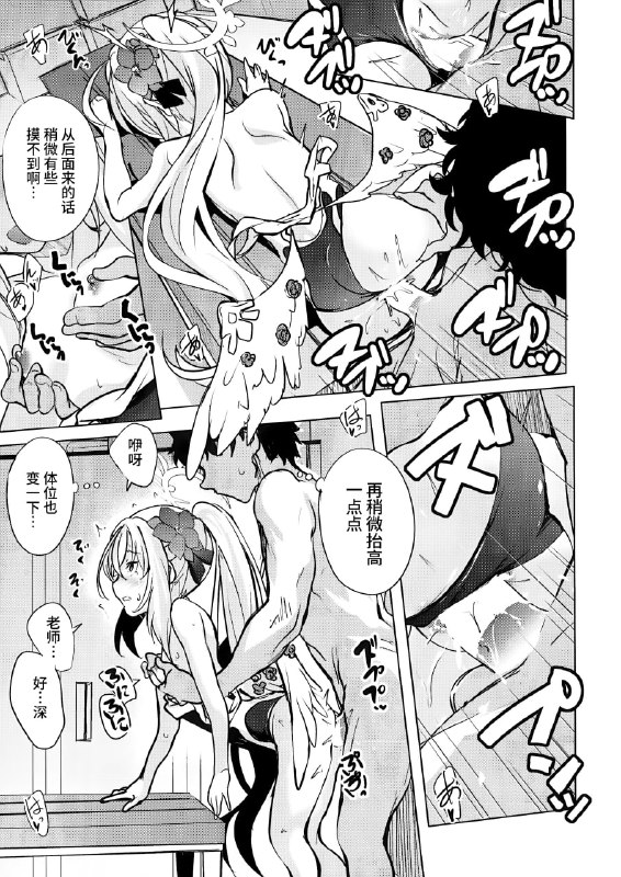 #本子 #梓#本子 #梓