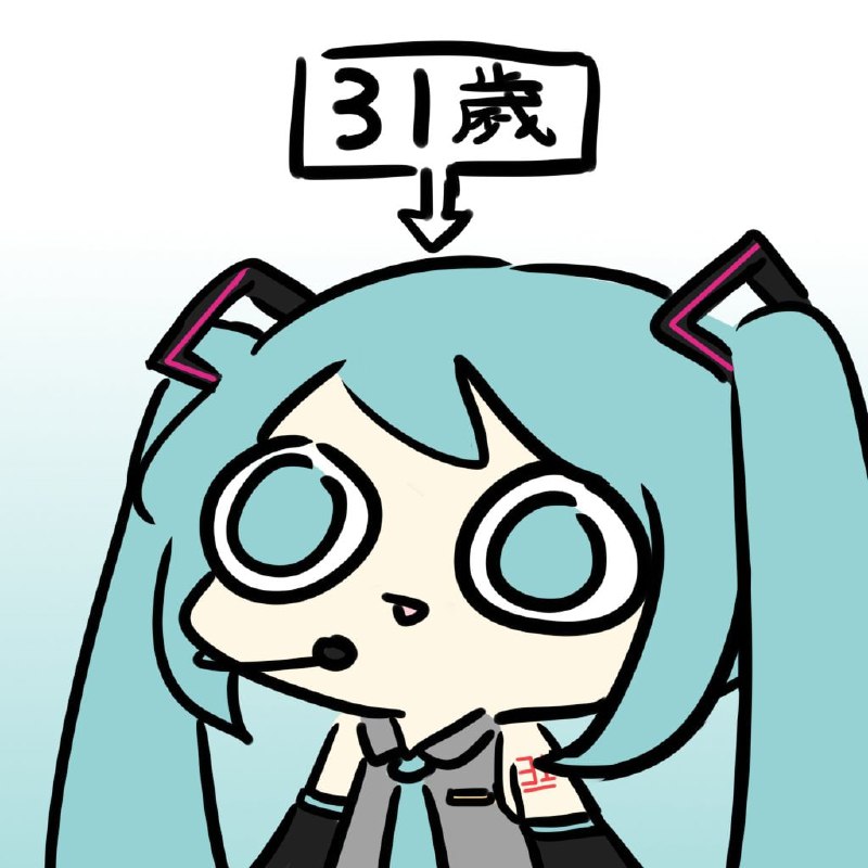 UltimateQB@委託開放中殘酷的事實#二次元