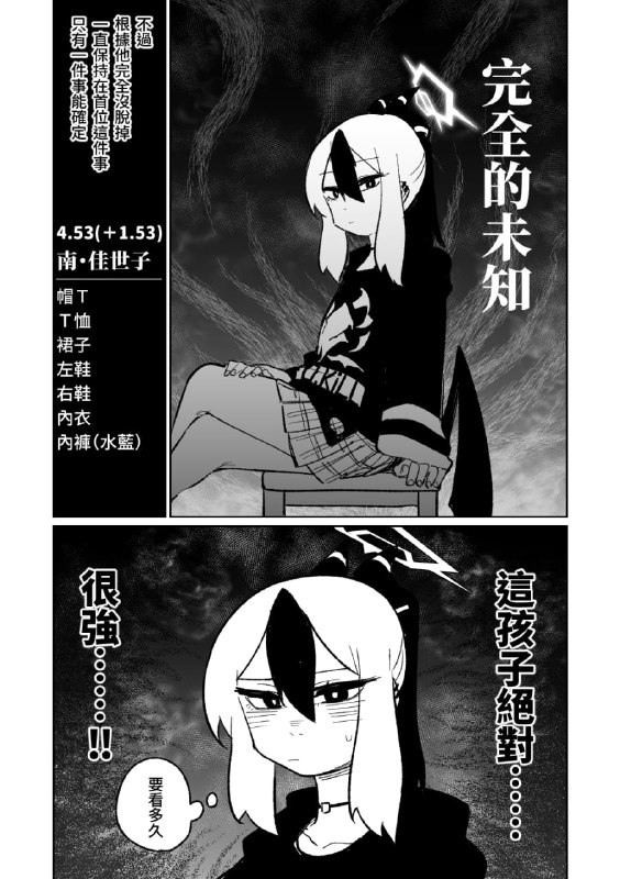 #本子 #睦月 #阿露 #遥香 #asahina_yoshitosi点我查看压缩包#本子 #睦月 #阿露 #遥香 #asahina_yoshitosi点我查看压缩包