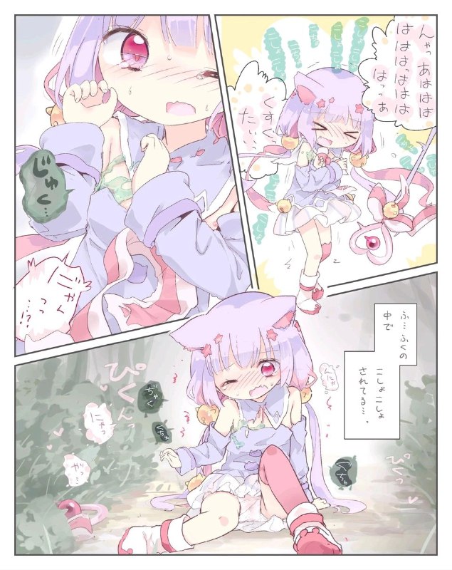 #铜萝烧#铜萝烧