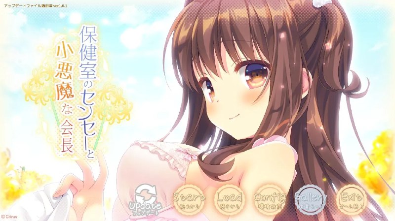 保健室的老师与小恶魔学生会长彼岸花的花语，是热情与专一