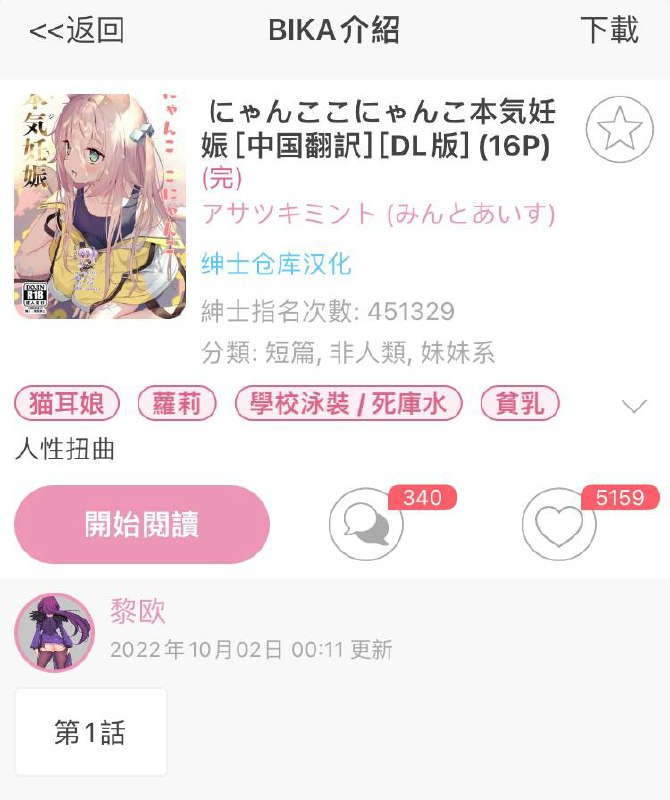 是否在寻找