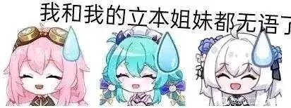 今天贴吧收藏的
