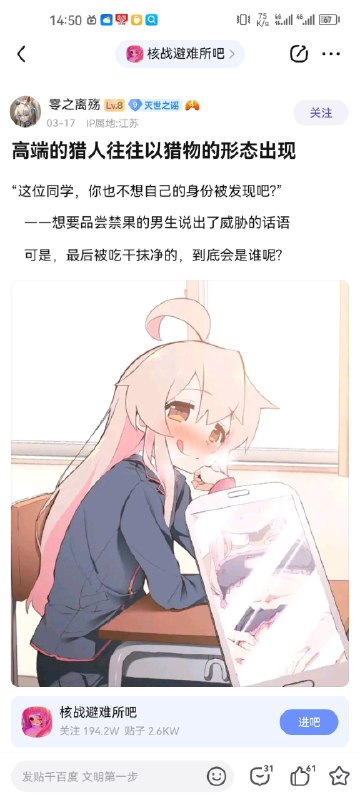 🍀SFWvia 樱花味雪批