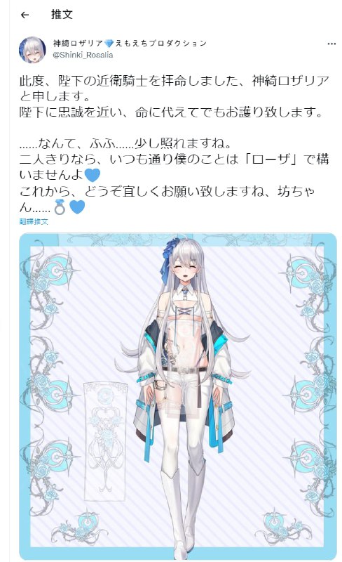 🔞NSFW⚠️女菩萨 VTB？传送门 twi