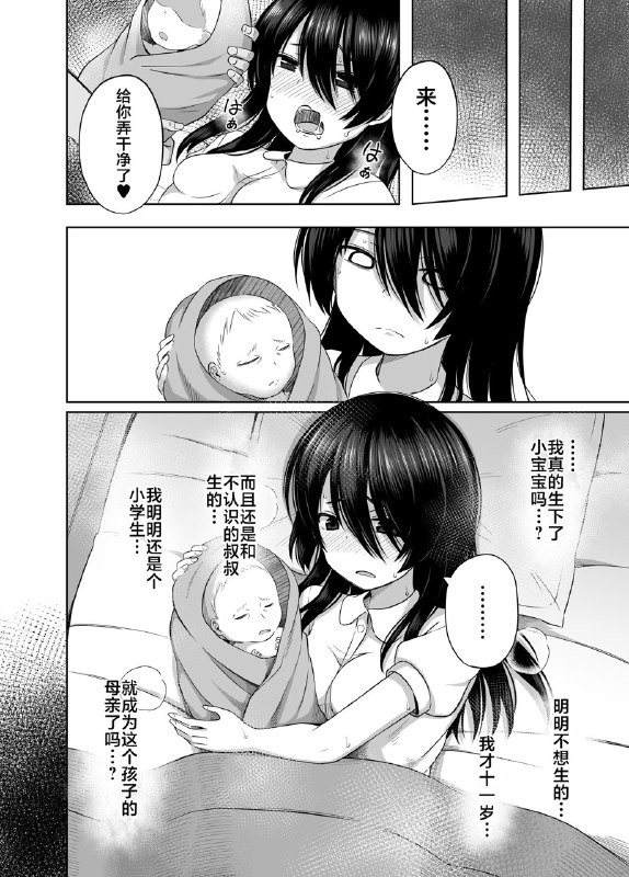 🔞NSFW⚠#等一位英雄via kuoche…