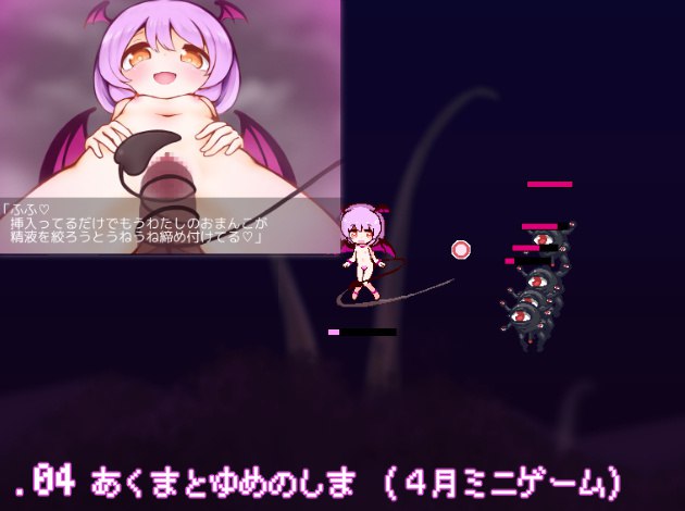 #游戏 #未来みるく这是个合集包含10个小游戏我把《我想知道的精子君》游戏作为本月的小游戏放在这里了！ （作为奖励）去年它主要是游戏形式，所以我很遗憾地说它不是游戏形式