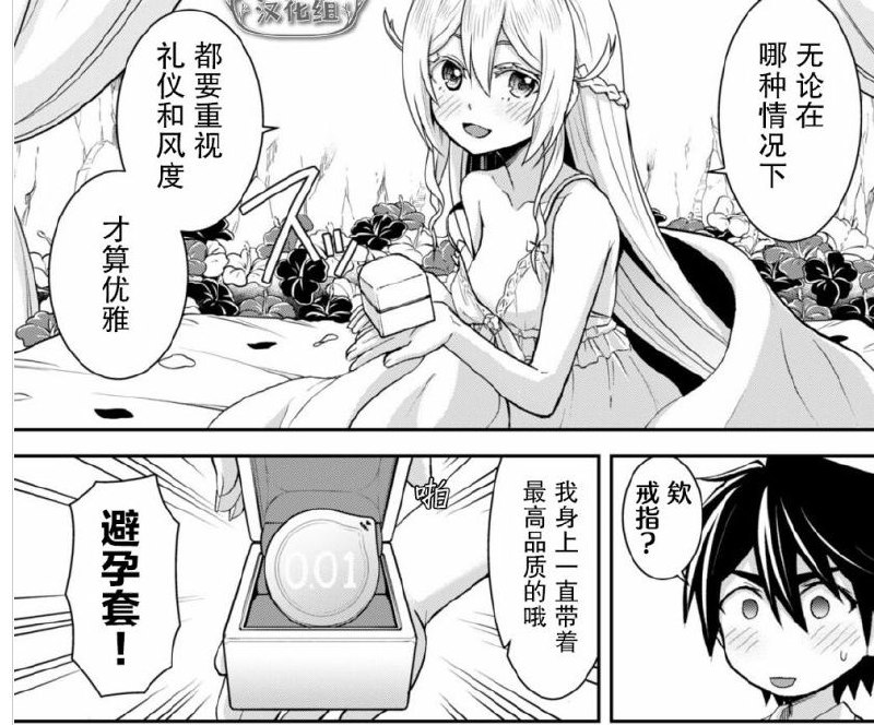 🔞NSFW⚠️by 吃牢饭
