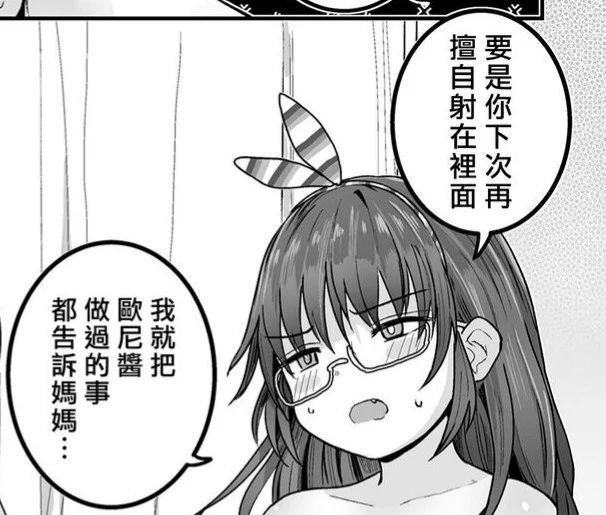 by 落淚