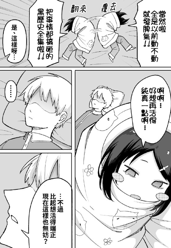 by 亚克力山大by 亚克力山大