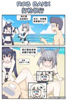ブルーアーカイブ - 銀行を奪うGreyTeaNeko pixivvia ascii2d.net or 特徴 | 色合特徴结果不一定正确，请自行分辨