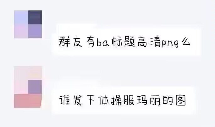上来就性骚扰，真恶心.jpg上来就性骚扰，真恶心.jpg