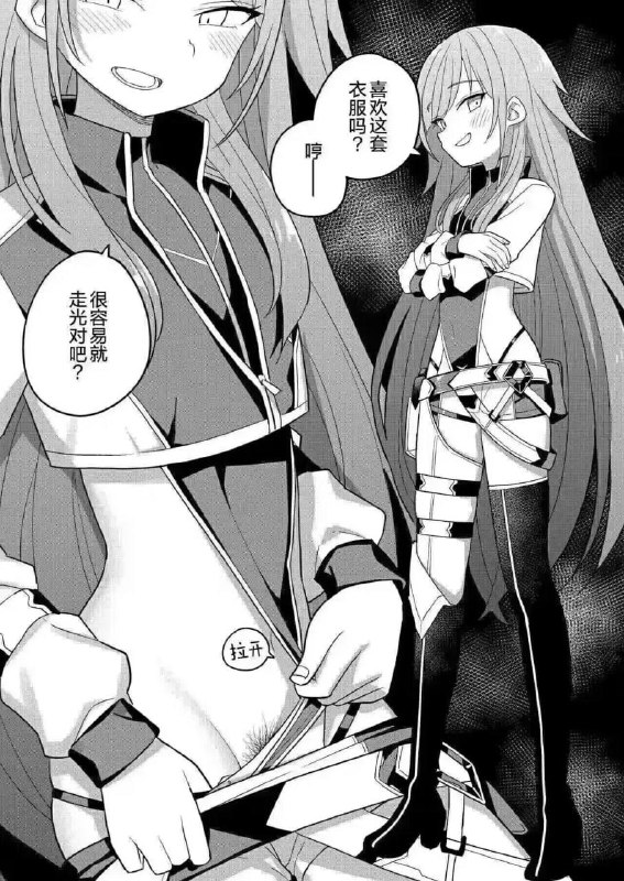 via 粟米的士