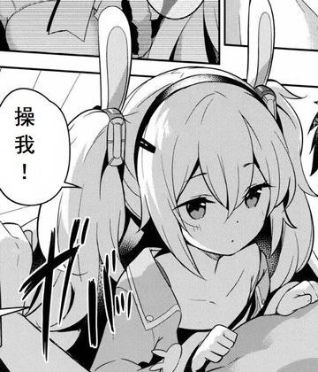 #本子 #铜萝烧 by 槑