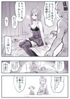  2023.02.27  isiyumi  twitter检测到ascii2d-色合検索结果不正确，自动更换ascii2d-特徴検索结果不一定正确，请自行判断或更改其他搜索
