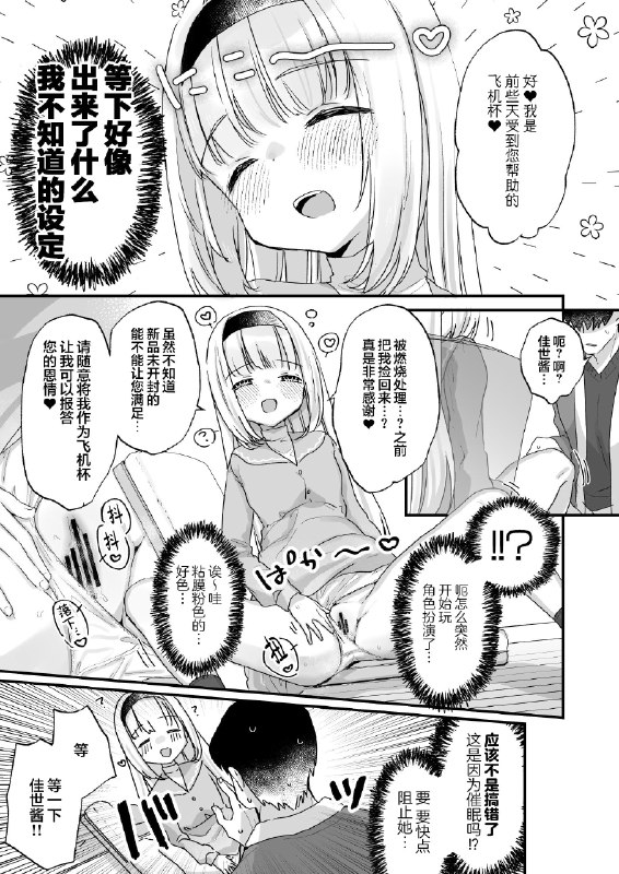 via 狗