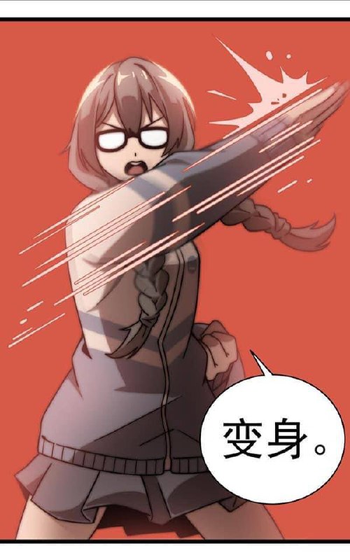 新堂