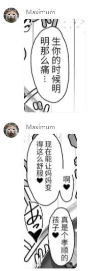 新二十四孝英雄