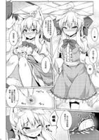 Chihaya-san to Tanoshii Oshiri H [Chinese] [山樱汉化]ちはやさんと楽しいおしりH [中国翻訳]Creator(s)