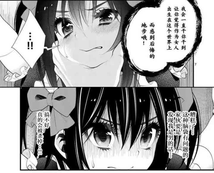 #我有个朋友