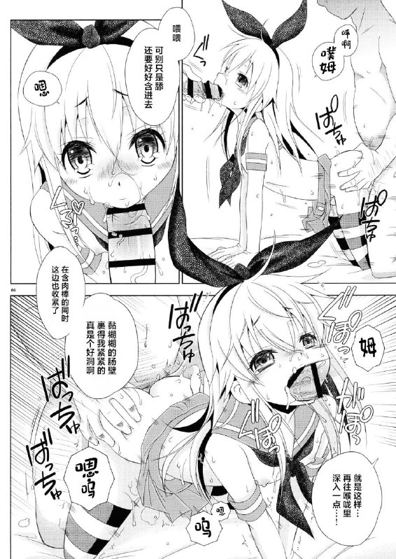 #本子 #岛风 #mariana_kaikou_kikaku #mikami_hokuto(C93) [まりあな海溝企画 (みかみ北都)] Pay toilet (艦隊これくしょん -艦これ-)original纯男性♂(笑#本子 #岛风 #mariana_kaikou_kikaku #mikami_hokuto(C93) [まりあな海溝企画 (みかみ北都)] Pay toilet (艦隊これくしょん -艦これ-)original纯男性♂(笑