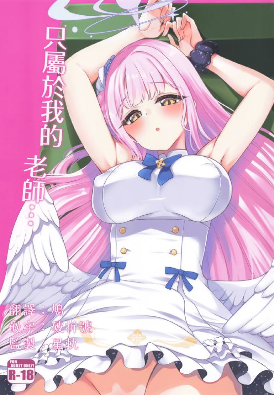 #本子 #未花 #ryuukakusan_nodoame #gokubuto_mayuge点我查看压缩包#本子 #未花 #ryuukakusan_nodoame #gokubuto_mayuge点我查看压缩包
