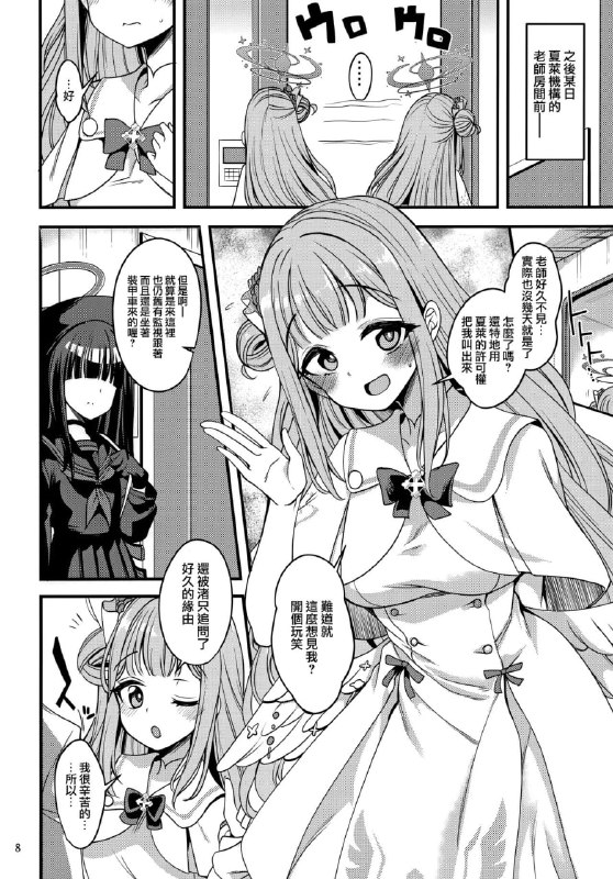 #本子 #未花 #ryuukakusan_nodoame #gokubuto_mayuge点我查看压缩包#本子 #未花 #ryuukakusan_nodoame #gokubuto_mayuge点我查看压缩包